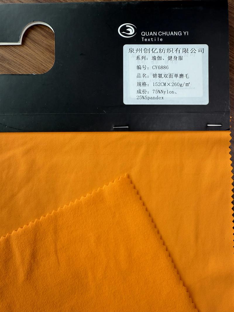 涤纶面料批发常见问题解析