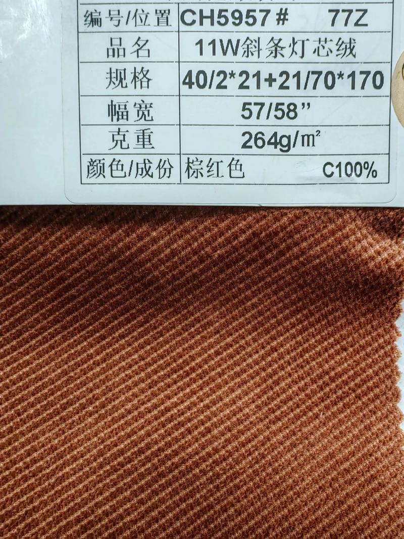 锦纶面料定制：品质与时尚的完美融合